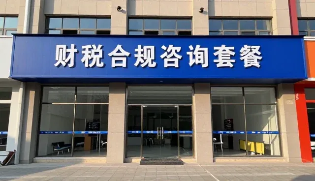 提升团队效率的策划实践与日常维护指南
